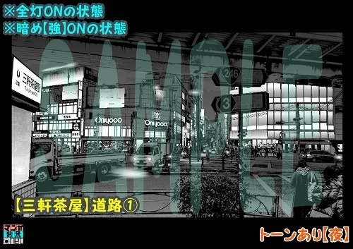 【マンガ背景用素材】【三軒茶屋】道路①【夜/昼/トーンなしセット】【3変化対応】【zip転送で中身はclipファィル】