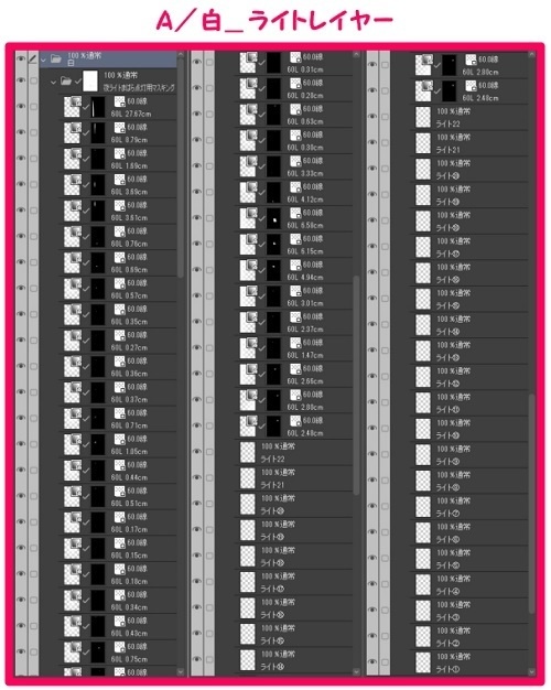 【マンガ背景用素材】【三軒茶屋_風景⑦】【夜/昼/トーンなしセット】【3変化対応】【zip転送で中身はclipファィル】