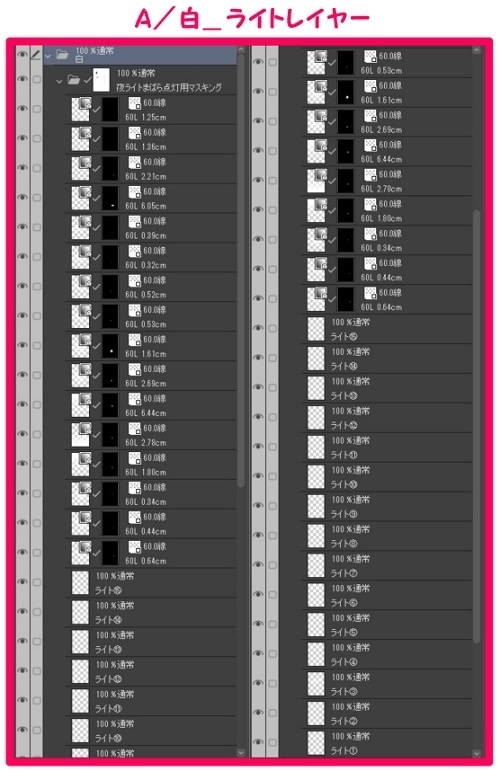 【マンガ背景用素材】【三軒茶屋_路地裏_飲食店⑤】【夜/昼/トーンなしセット】【3変化対応】【zip転送で中身はclipファィル】