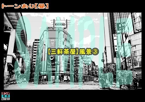 【マンガ背景用素材】【三軒茶屋】風景③【夜/昼/トーンなしセット】【3変化対応】【zip転送で中身はclipファィル】