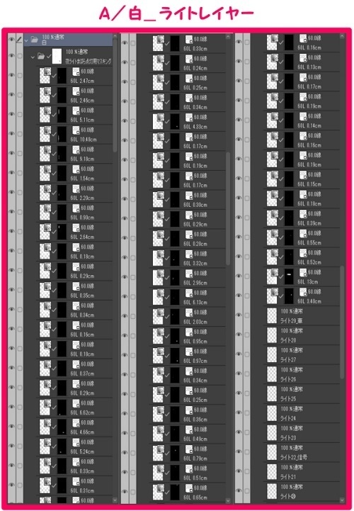 【マンガ背景用素材】【三軒茶屋】風景③【夜/昼/トーンなしセット】【3変化対応】【zip転送で中身はclipファィル】