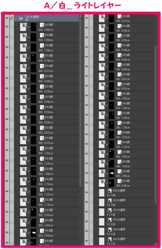 【マンガ背景用素材】【新宿】サイバーパンク空間①【夜/昼/トーンなしセット】【3変化対応】【zip転送で中身はclipファィル】