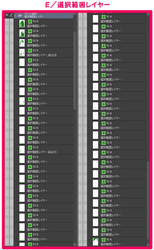 【マンガ背景用素材】【新宿】歌舞伎町_ビルTC①【夜/昼/トーンなしセット】【3変化対応】【zip転送で中身はclipファィル】