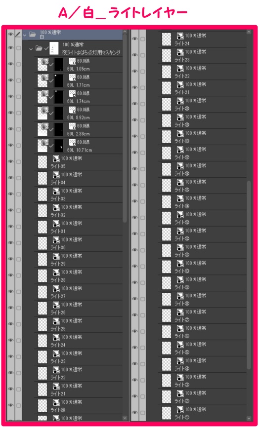 【マンガ背景用素材】【新宿】歌舞伎町_ビルTC①【夜/昼/トーンなしセット】【3変化対応】【zip転送で中身はclipファィル】