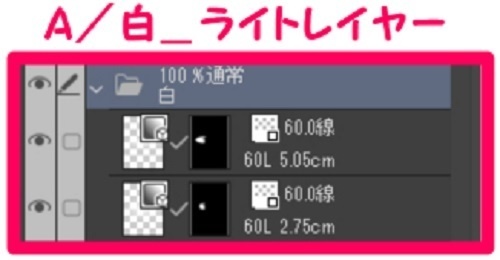 【マンガ背景用素材】【自転車】電動L①【夜/昼/トーンなしセット】【3変化対応】【zip転送で中身はclipファィル】