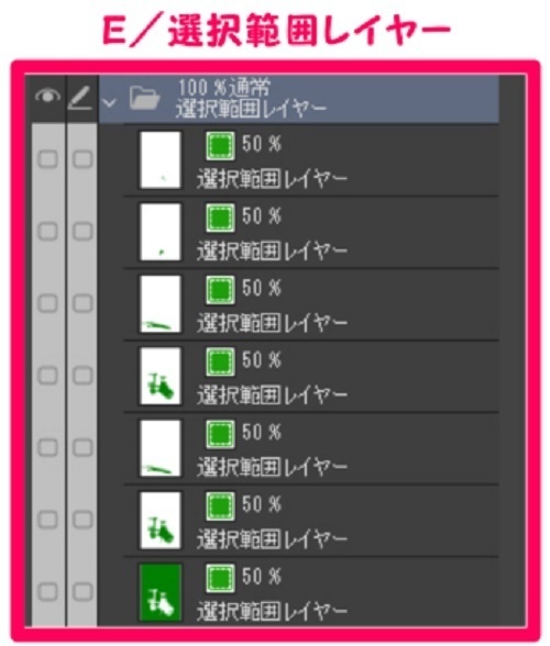 【マンガ背景用素材】【自転車】電動L②【夜/昼/トーンなしセット】【3変化対応】【zip転送で中身はclipファィル】