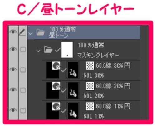 【マンガ背景用素材】【自転車】電動L②【夜/昼/トーンなしセット】【3変化対応】【zip転送で中身はclipファィル】
