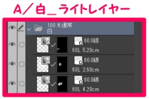 【マンガ背景用素材】【自転車】電動L②【夜/昼/トーンなしセット】【3変化対応】【zip転送で中身はclipファィル】