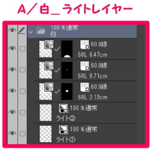 【マンガ背景用素材】【自転車】電動L⑤【夜/昼/トーンなしセット】【3変化対応】【zip転送で中身はclipファィル】
