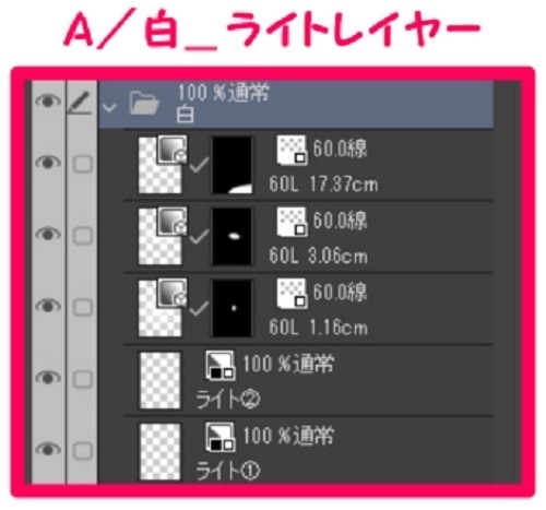 【マンガ背景用素材】【自転車】電動L⑨【夜/昼/トーンなしセット】【3変化対応】【zip転送で中身はclipファィル】