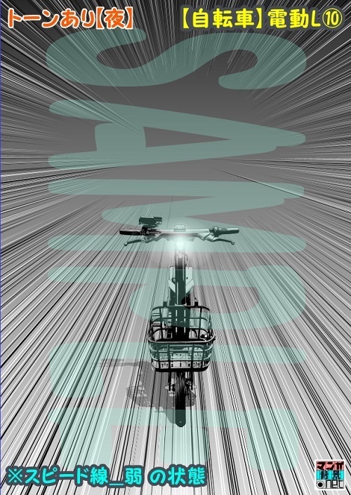 【マンガ背景用素材】【自転車】電動L⑩【夜/昼/トーンなしセット】【3変化対応】【zip転送で中身はclipファィル】