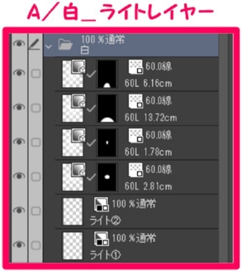 【マンガ背景用素材】【自転車】電動L⑩【夜/昼/トーンなしセット】【3変化対応】【zip転送で中身はclipファィル】