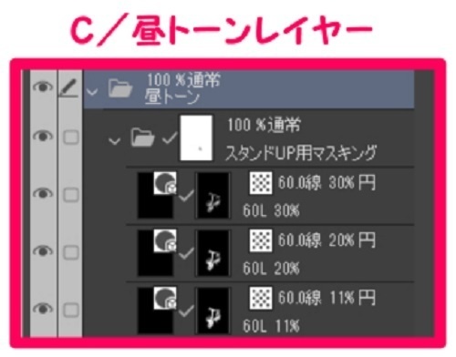 【マンガ背景用素材】【自転車】電動L⑫【夜/昼/トーンなしセット】【3変化対応】【zip転送で中身はclipファィル】