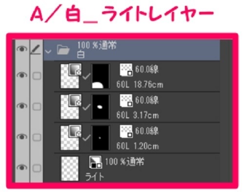 【マンガ背景用素材】【自転車】電動L⑫【夜/昼/トーンなしセット】【3変化対応】【zip転送で中身はclipファィル】