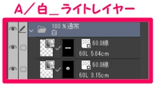 【マンガ背景用素材】【自転車】電動L21【夜/昼/トーンなしセット】【3変化対応】【zip転送で中身はclipファィル】