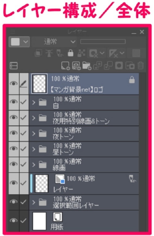 【マンガ背景用素材】【車】外車R_赤25【夜/昼/トーンなしセット】【3変化対応】【zip転送で中身はclipファィル】