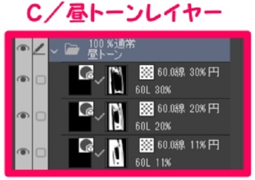 【マンガ背景用素材】【車】外車R_赤25【夜/昼/トーンなしセット】【3変化対応】【zip転送で中身はclipファィル】