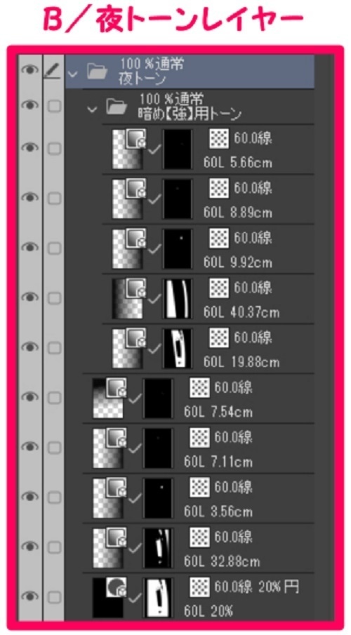 【マンガ背景用素材】【車】外車R_赤25【夜/昼/トーンなしセット】【3変化対応】【zip転送で中身はclipファィル】
