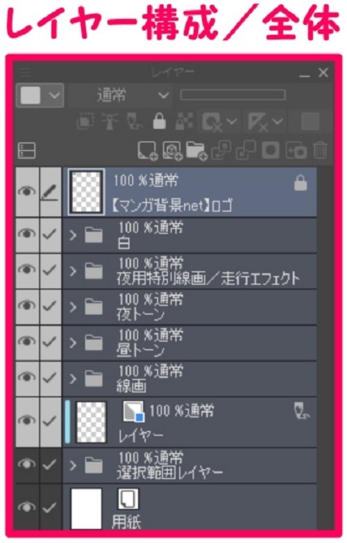 【マンガ背景用素材】【車】外車R_赤①【夜/昼/トーンなしセット】【3変化対応】【zip転送で中身はclipファィル】