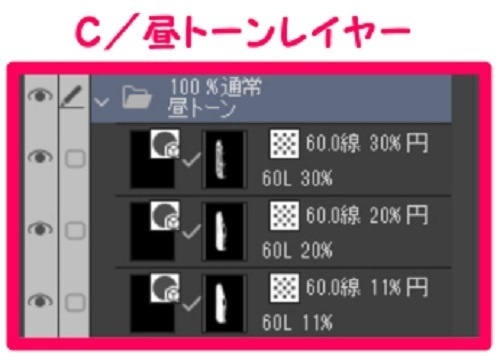 【マンガ背景用素材】【車】外車R_赤①【夜/昼/トーンなしセット】【3変化対応】【zip転送で中身はclipファィル】