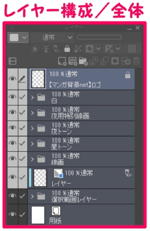 【マンガ背景用素材】【車】外車R_赤36【夜/昼/トーンなしセット】【3変化対応】【zip転送で中身はclipファィル】
