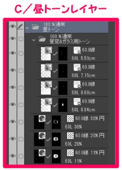 【マンガ背景用素材】【車】外車R_赤36【夜/昼/トーンなしセット】【3変化対応】【zip転送で中身はclipファィル】