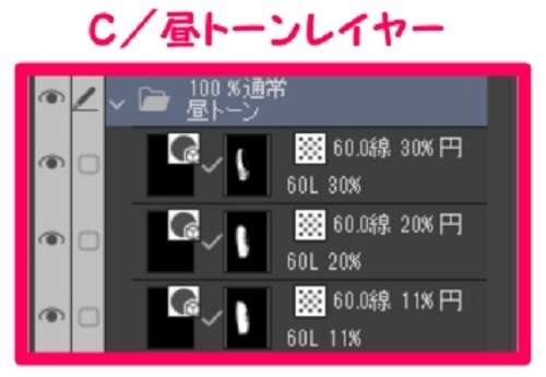 【マンガ背景用素材】【車】外車R_赤④【夜/昼/トーンなしセット】【3変化対応】【zip転送で中身はclipファィル】