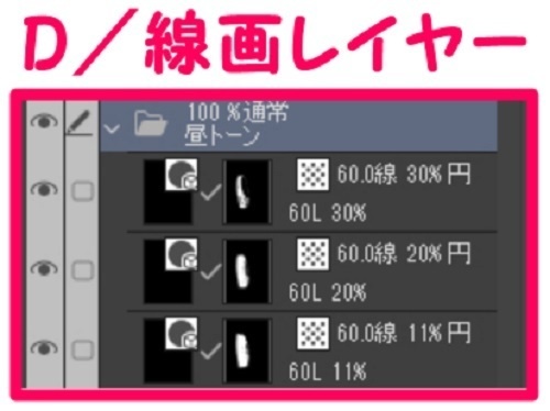 【マンガ背景用素材】【車】外車R_赤④【夜/昼/トーンなしセット】【3変化対応】【zip転送で中身はclipファィル】