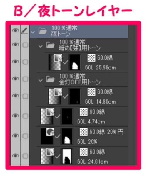 【マンガ背景用素材】【車】外車R_赤33【夜/昼/トーンなしセット】【3変化対応】【zip転送で中身はclipファィル】