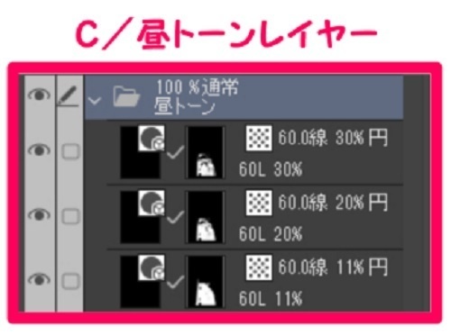 【マンガ背景用素材】【車】外車R_赤33【夜/昼/トーンなしセット】【3変化対応】【zip転送で中身はclipファィル】