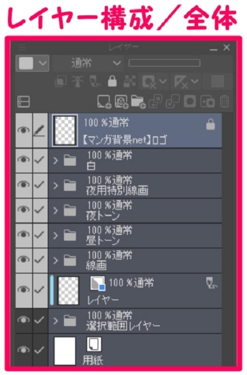 【マンガ背景用素材】【車】外車R_赤33【夜/昼/トーンなしセット】【3変化対応】【zip転送で中身はclipファィル】