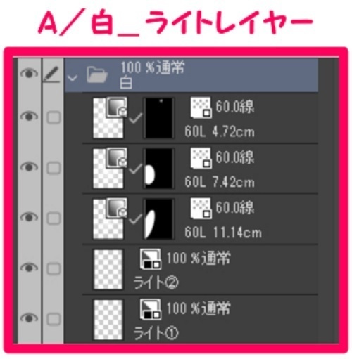 【マンガ背景用素材】【車】外車R_赤29【夜/昼/トーンなしセット】【3変化対応】【zip転送で中身はclipファィル】