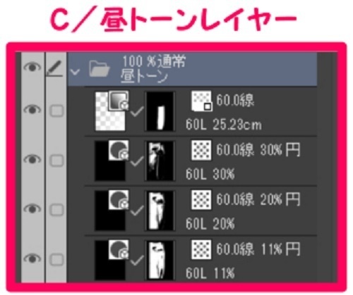 【マンガ背景用素材】【車】外車R_赤29【夜/昼/トーンなしセット】【3変化対応】【zip転送で中身はclipファィル】