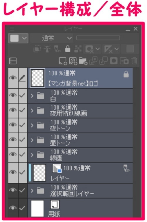 【マンガ背景用素材】【車】外車R_赤29【夜/昼/トーンなしセット】【3変化対応】【zip転送で中身はclipファィル】