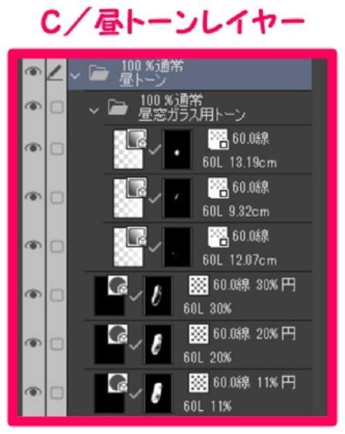 【マンガ背景用素材】【車】外車R_赤37【夜/昼/トーンなしセット】【3変化対応】【zip転送で中身はclipファィル】
