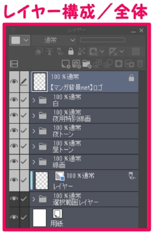 【マンガ背景用素材】【車】外車R_赤37【夜/昼/トーンなしセット】【3変化対応】【zip転送で中身はclipファィル】