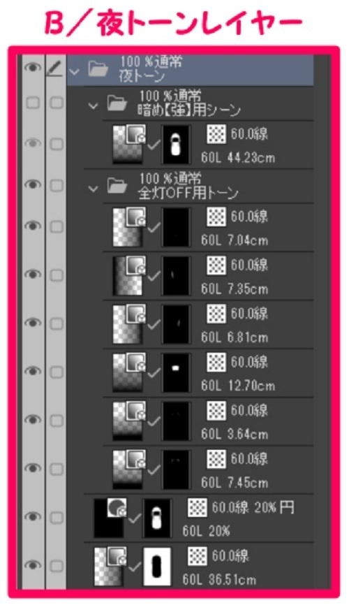 【マンガ背景用素材】【車】外車R_赤39【夜/昼/トーンなしセット】【3変化対応】【zip転送で中身はclipファィル】