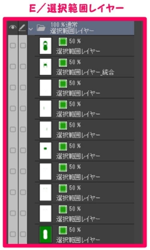 【マンガ背景用素材】【車】外車R_赤39【夜/昼/トーンなしセット】【3変化対応】【zip転送で中身はclipファィル】