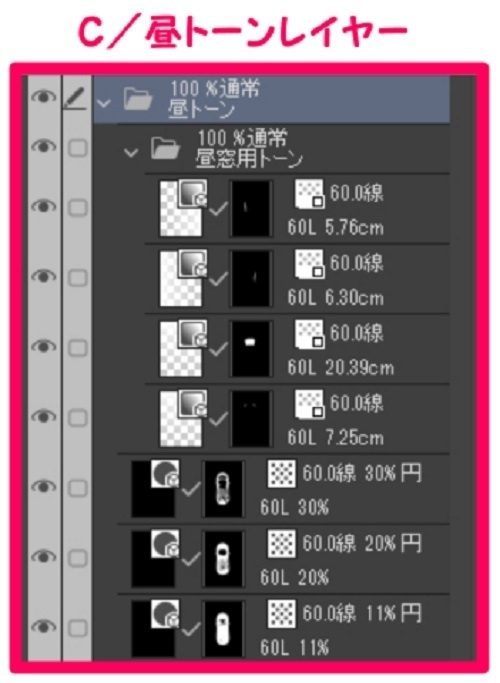【マンガ背景用素材】【車】外車R_赤39【夜/昼/トーンなしセット】【3変化対応】【zip転送で中身はclipファィル】