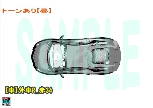 【マンガ背景用素材】【車】外車R_赤39【夜/昼/トーンなしセット】【3変化対応】【zip転送で中身はclipファィル】