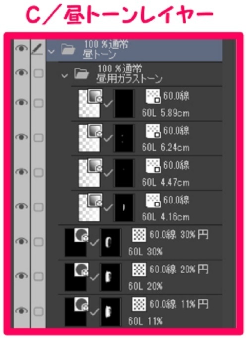 【マンガ背景用素材】【車】外車R_赤⑦【夜/昼/トーンなしセット】【3変化対応】【zip転送で中身はclipファィル】