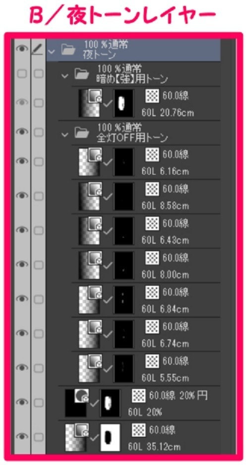【マンガ背景用素材】【車】外車R_赤⑰【夜/昼/トーンなしセット】【3変化対応】【zip転送で中身はclipファィル】