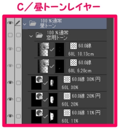 【マンガ背景用素材】【車】外車R_赤⑰【夜/昼/トーンなしセット】【3変化対応】【zip転送で中身はclipファィル】