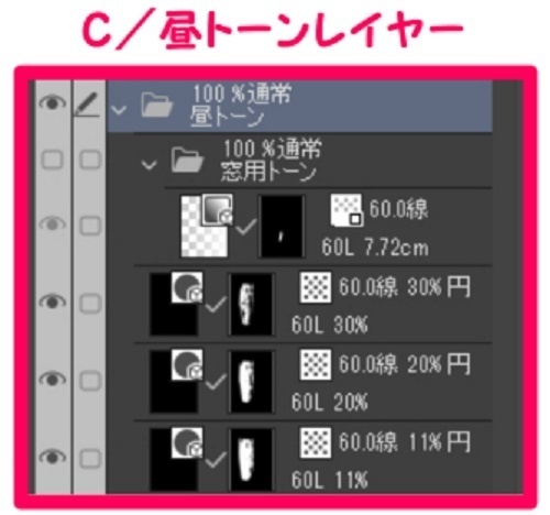 【マンガ背景用素材】【車】外車R_赤⑮【夜/昼/トーンなしセット】【3変化対応】【zip転送で中身はclipファィル】