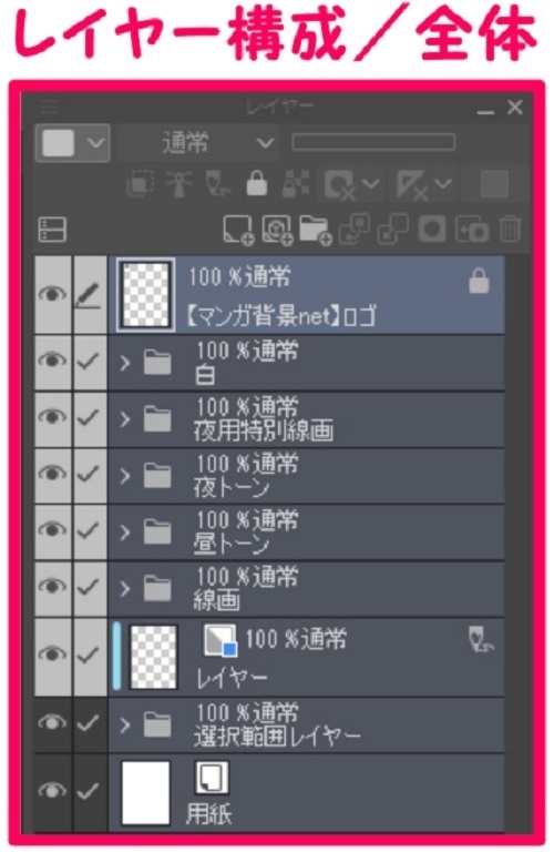 【マンガ背景用素材】【車】外車R_赤⑮【夜/昼/トーンなしセット】【3変化対応】【zip転送で中身はclipファィル】