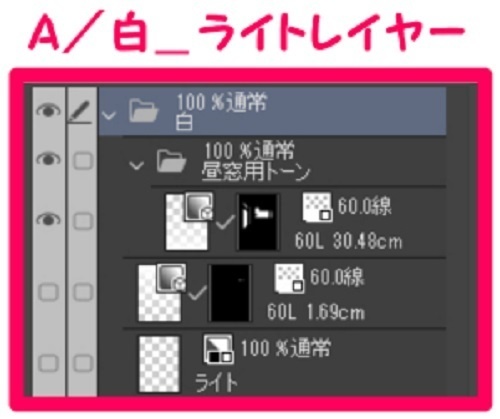 【マンガ背景用素材】【バス】K_車内⑤【夜/昼/トーンなしセット】【3変化対応】【zip転送で中身はclipファィル】