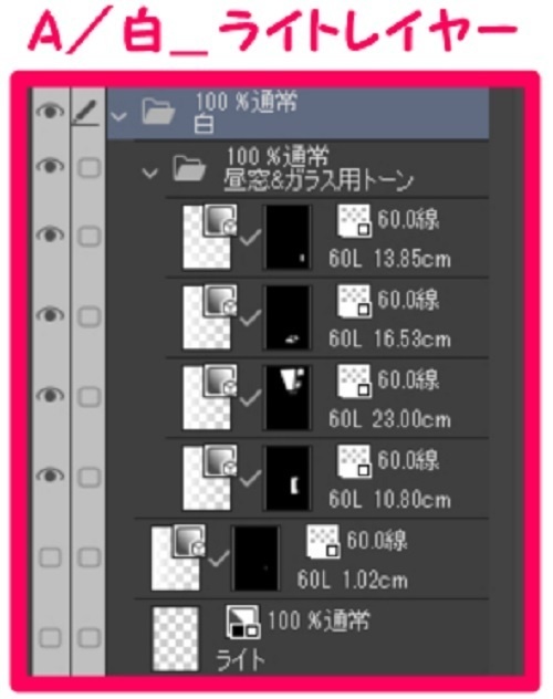 【マンガ背景用素材】【バス】K_車内①【夜/昼/トーンなしセット】【3変化対応】【zip転送で中身はclipファィル】