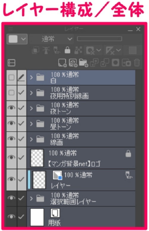 【マンガ背景用素材】【バス】K_車内21【夜/昼/トーンなしセット】【3変化対応】【zip転送で中身はclipファィル】