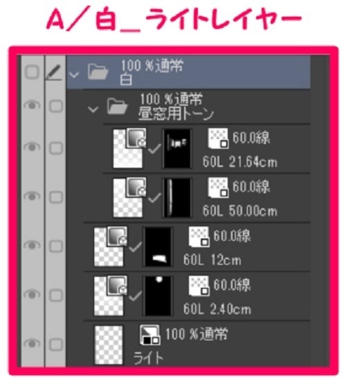 【マンガ背景用素材】【バス】K_車内21【夜/昼/トーンなしセット】【3変化対応】【zip転送で中身はclipファィル】
