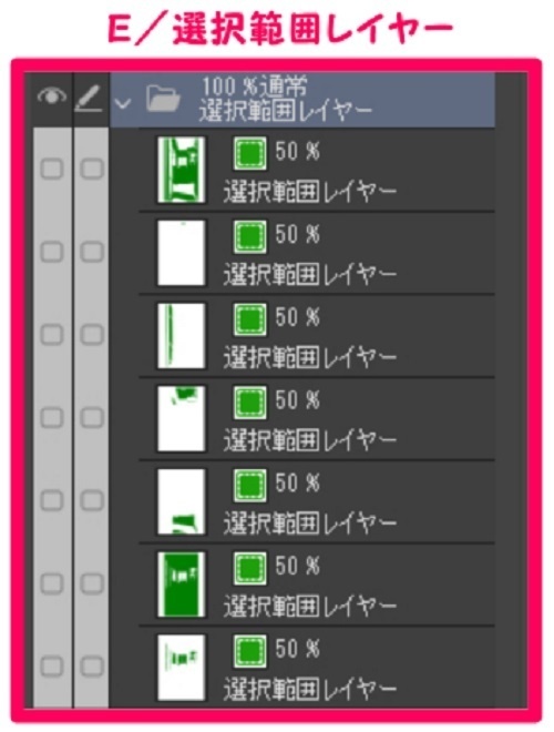 【マンガ背景用素材】【バス】K_車内21【夜/昼/トーンなしセット】【3変化対応】【zip転送で中身はclipファィル】